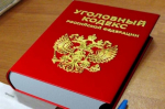 В Плесецке два предпринимателя предстанут перед судом