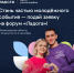 Стань частью молодёжного события — подай заявку на форум «Ладога»! - Молодежь Северодвинска