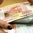 В Каргопольском районе бывшая заведующая магазином осуждена за присвоение - КлубСМИ