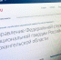 Жители Поморья всё чаще обращаются в подразделения Росгвардии онлайн - КлубСМИ