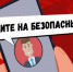 Жители Поморья продолжают попадаться на уловки телефонных мошенников - КлубСМИ