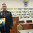 В преддверии Дня народного единства в военном следственном управлении СК России по Северному флоту наградили отличившихся сотрудников - КлубСМИ