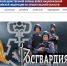 Росгвардия запустила новый онлайн-сервис для повышения антитеррористической защищенности объектов - КлубСМИ