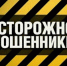 Мошенники рассылают в мессенджерах фейковые ссылки на видео от имени друзей и близких - КлубСМИ