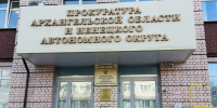 В суд направлено уголовное дело о незаконных действиях руководства медицинского учреждения - КлубСМИ
