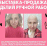 Не оставайтесь равнодушными, сделайте доброе дело!. - Администрация г. Северодвинска