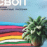 Северодвинцев приглашают на «Экобазар». - Администрация г. Северодвинска