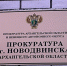 Об уголовном деле о коммерческом подкупе - КлубСМИ