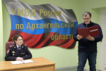 В Архангельске четыре иностранца приняли Присягу гражданина РФ