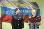 В Архангельске четыре иностранца приняли Присягу гражданина РФ