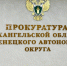 В суд направлено уголовное дело о государственной измене - КлубСМИ