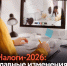 Налоги-2026: к чему готовиться бизнесу? Бесплатный вебинар для предпринимателей. - Администрация г. Северодвинска