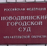 Приговор по уголовному делу о вымогательстве коммерческого подкупа - КлубСМИ
