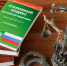 Федеральный закон от 29.12.2025 N 534-ФЗ - КлубСМИ