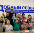 Северодвинские социально ориентированные НКО – в числе победителей на получение субсидии Фонда президентских грантов. - Администрация г. Северодвинска