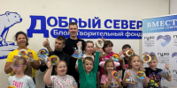 Северодвинские социально ориентированные НКО – в числе победителей на получение субсидии Фонда президентских грантов. - Администрация г. Северодвинска