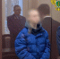 Вынесен приговор по уголовному делу о нападении студента на преподавателей - КлубСМИ
