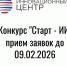 Запуск конкурса «Старт-искусственный интеллект-1»: грант до 5 млн рублей. - Администрация г. Северодвинска