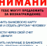 Подросткам разъяснили, как не попасть в интернет-ловушки мошенников. - Администрация г. Северодвинска