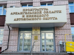 Выявлено более 700 нарушений закона в сфере информационных технологий и защиты информации