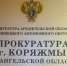 Вынесен приговор в отношении руководителя организации за коммерческий подкуп - КлубСМИ