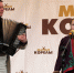 Музей «Малые Корелы» приглашает северодвинцев поучаствовать в конкурсе. - Администрация г. Северодвинска