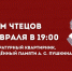 Попробуй себя в роли чтеца на литературном квартирнике!. - Администрация г. Северодвинска