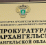 Вынесен приговор по уголовному делу о даче взятки в особо крупном размере - КлубСМИ