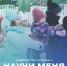 Фото из архива сообщества проекта «Научи меня играть!». - Администрация г. Северодвинска