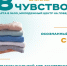 «8 чувство»: в Северодвинске отметят праздник весны и красоты. - Администрация г. Северодвинска
