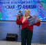 Северодвинка отмечена на всероссийском уровне. - Администрация г. Северодвинска