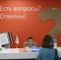 Северодвинцы смогут получить компетентные разъяснения через приёмную МФЦ. - Администрация г. Северодвинска