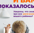 «Важно не начать!». - Администрация г. Северодвинска