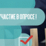 В центре внимания – домашний интернет. - Администрация г. Северодвинска