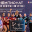 Северодвинцы внесли вклад в копилку медалей сборной Поморья. - Администрация г. Северодвинска