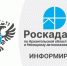 В ЕГРН можно найти сведения о приаэродромной территории аэродрома гражданской авиации Соловки. - Администрация г. Северодвинска