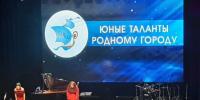 Представительницы Женсовета военного следственного управления по Северному флоту приняли участие в праздновании  75-летия Североморска - КлубСМИ