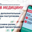 Иллюстрация из сообщества министерства здравоохранения Архангельской области. - Администрация г. Северодвинска