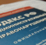 Онежской межрайонной прокуратурой проведена проверка исполнения законодательства о противодействии коррупции - КлубСМИ