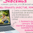 ДЮЦ приглашает на городской видеоконкурс «Экосемья». - Администрация г. Северодвинска
