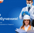 Северодвинцы могут пройти бесплатное переобучение в рамках нацпроекта «Кадры». - Администрация г. Северодвинска