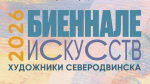 Северодвинцев приглашают стать частью большого культурного события.