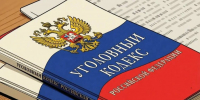 В Северодвинске перед судом предстанет участник организованной группы мошенников - КлубСМИ