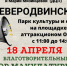 В Северодвинске пройдёт благотворительная акция в поддержку Тимофея Коптяева и Марии Мизинцевой. - Администрация г. Северодвинска