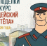 «Полицейский Дядя Стёпа» – стартовал региональный этап Всероссийского конкурса детского творчества. - Администрация г. Северодвинска