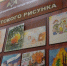 В областном Управлении Росгвардии повели итоги конкурса детских рисунков - КлубСМИ