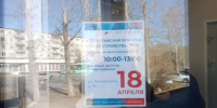 В Северодвинске прошла ярмарка вакансий - КлубСМИ