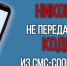 Два студента архангельского вуза стали жертвами телефонных мошенников - КлубСМИ