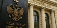 По наркотически статьям возможно смягчат ответственность - КлубСМИ