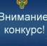 Конкурс творческих эссе «Подвиг без срока давности». - Администрация г. Северодвинска